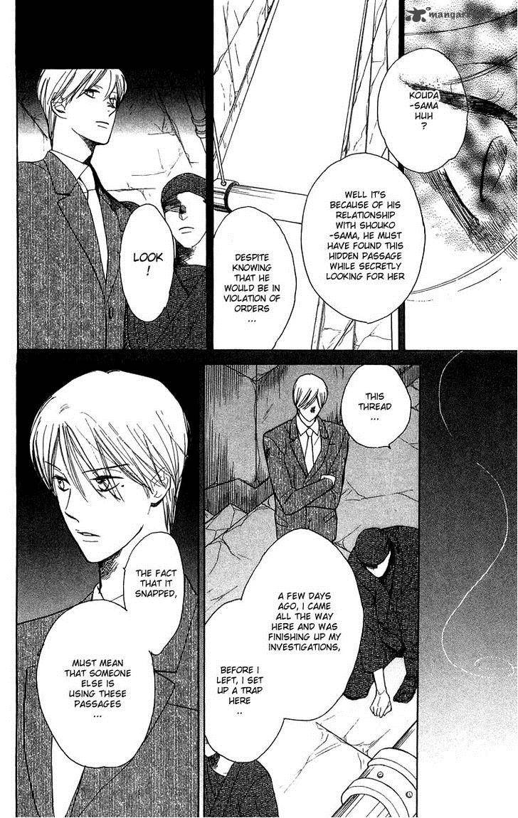 Teru Teru X Shounen 45 26