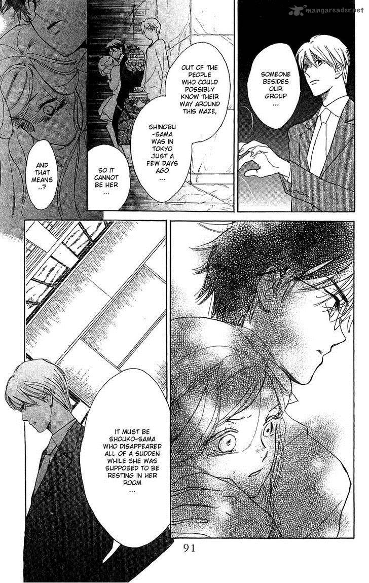 Teru Teru X Shounen 45 27