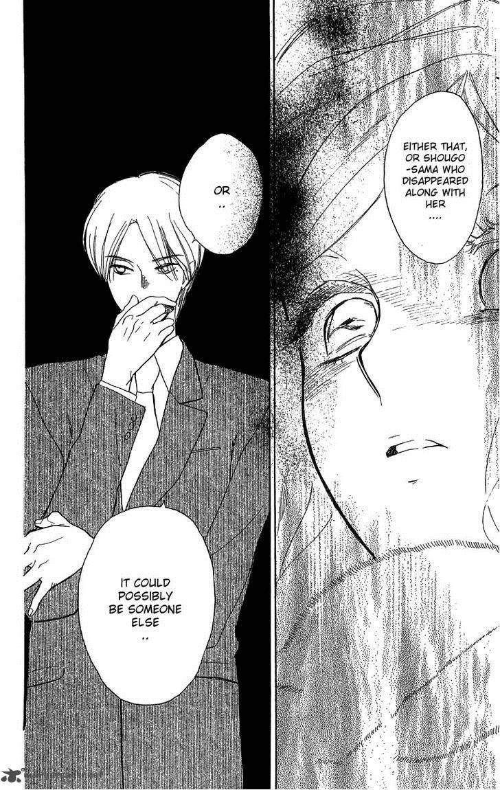 Teru Teru X Shounen 45 28