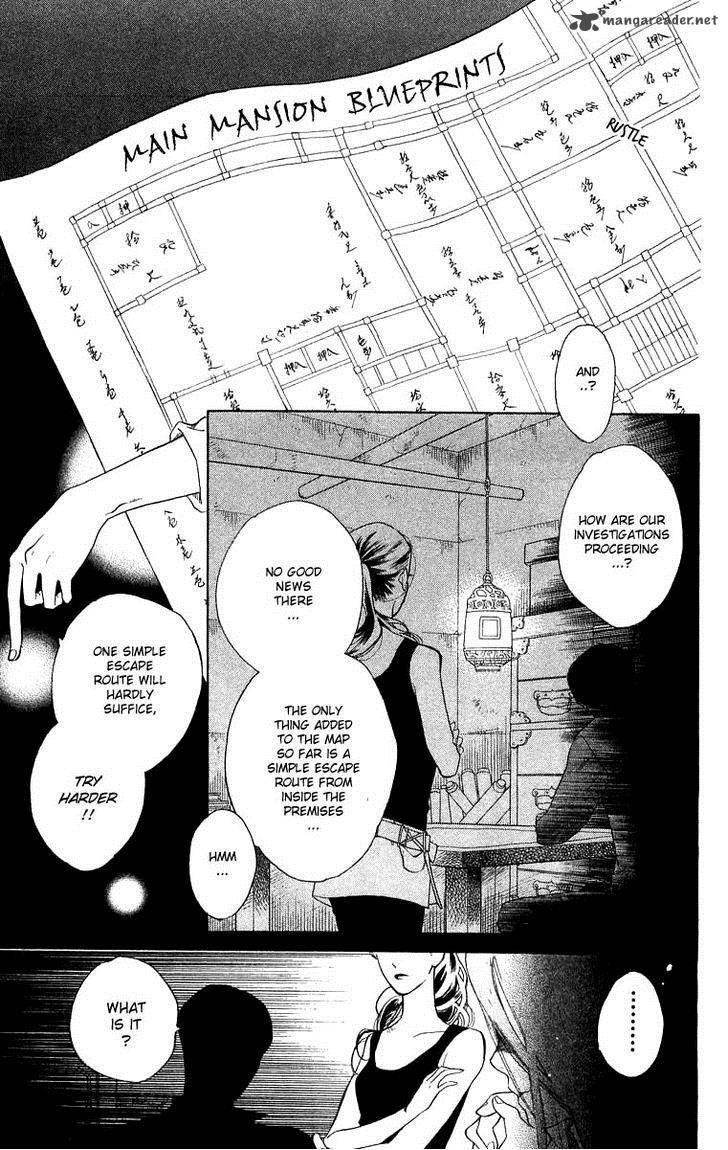 Teru Teru X Shounen 45 4