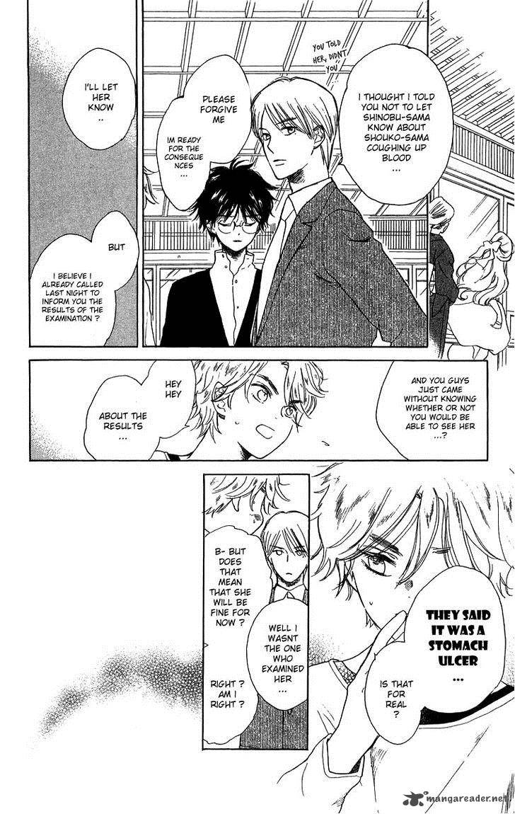 Teru Teru X Shounen 45 7