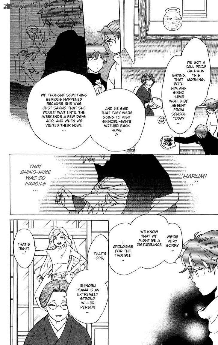 Teru Teru X Shounen 45 9