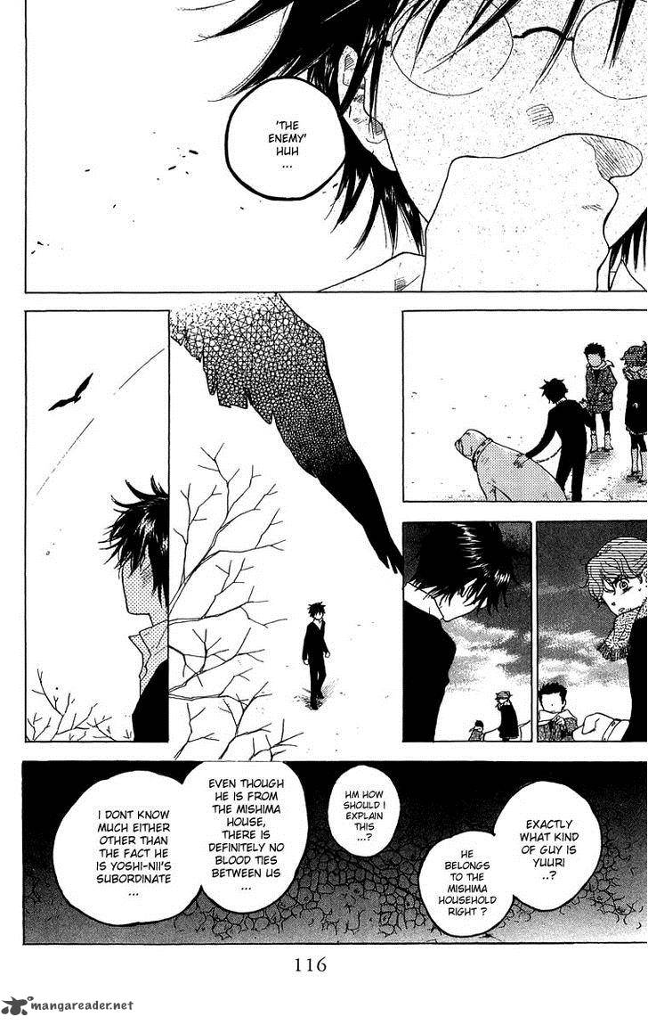 Teru Teru X Shounen 46 22