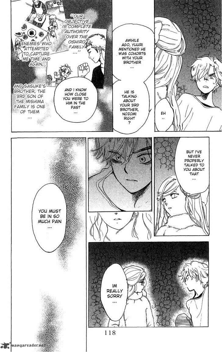 Teru Teru X Shounen 46 24