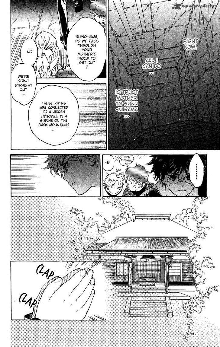 Teru Teru X Shounen 46 8