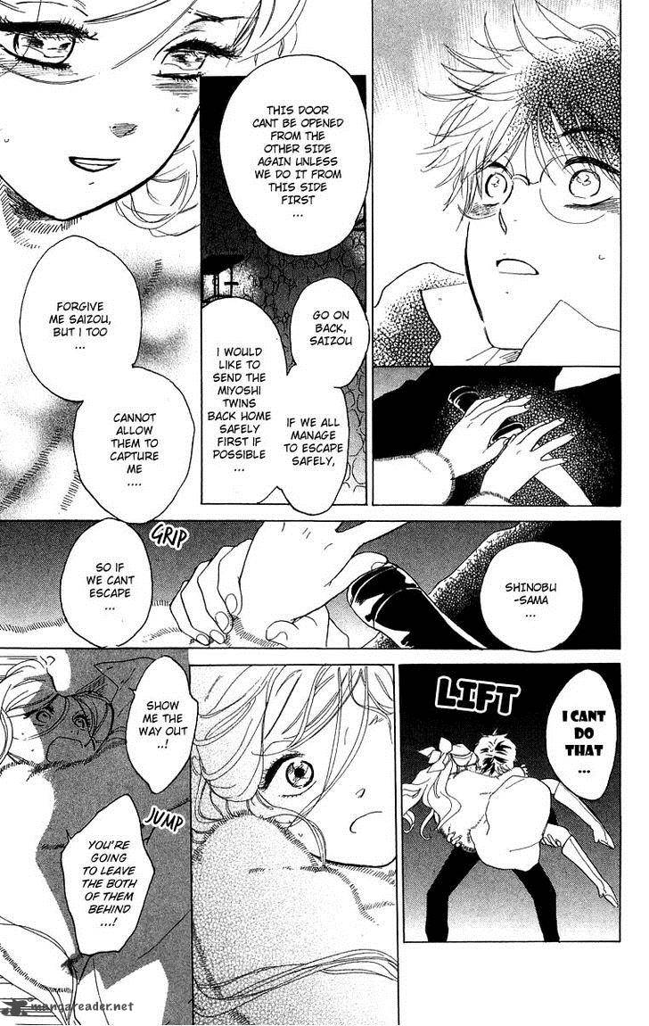 Teru Teru X Shounen 47 12