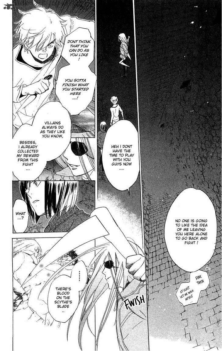 Teru Teru X Shounen 47 13