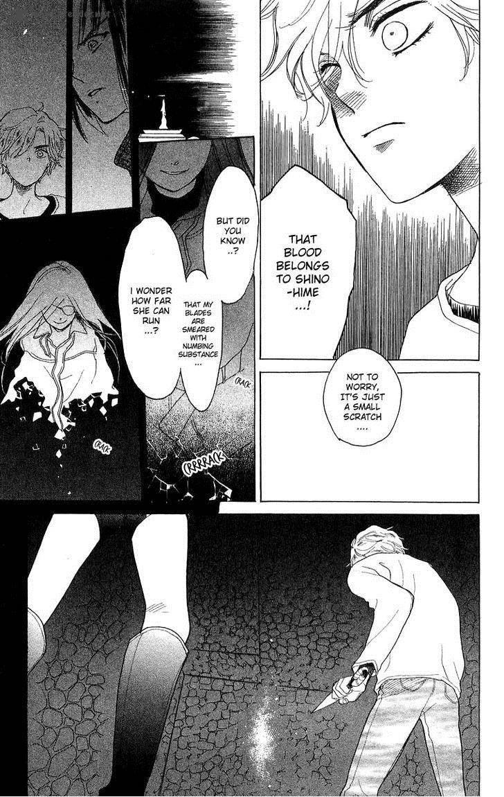 Teru Teru X Shounen 47 14