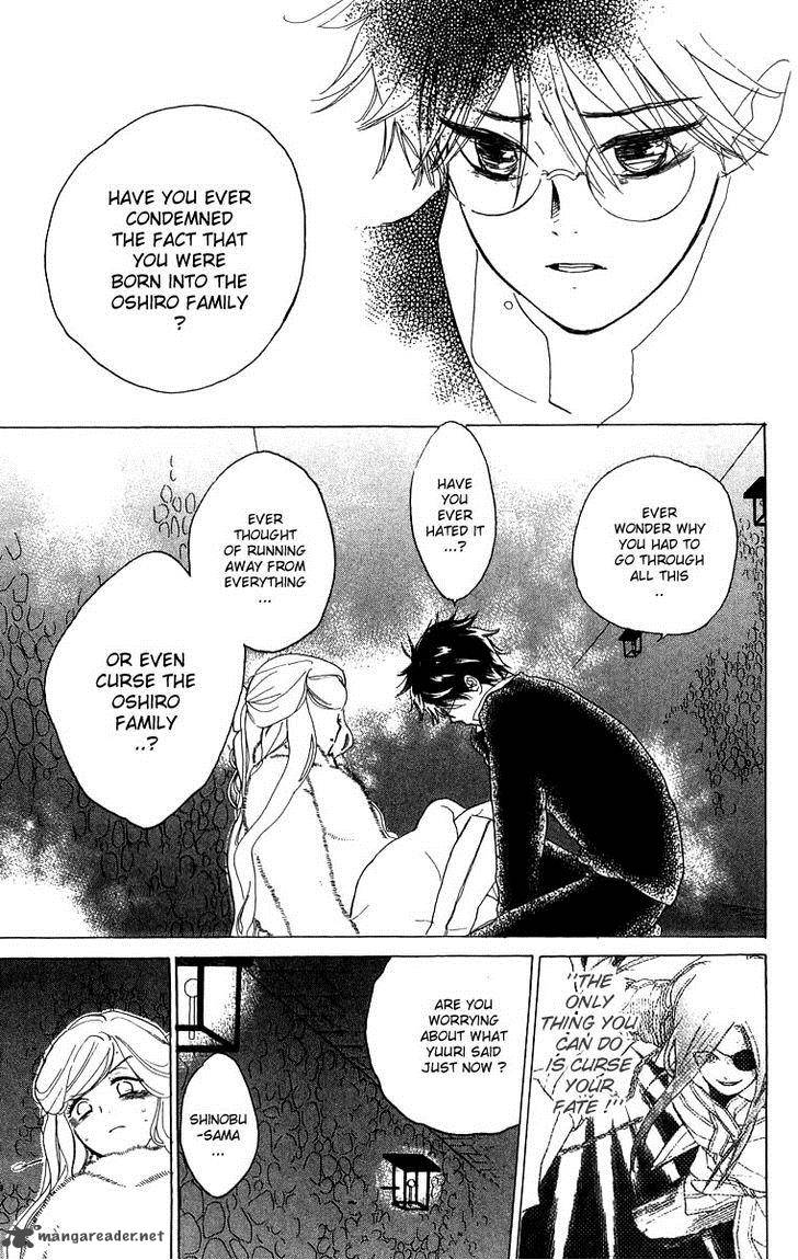 Teru Teru X Shounen 47 20
