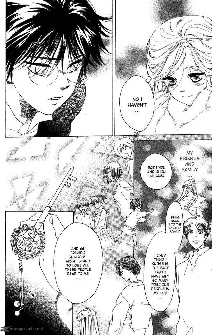 Teru Teru X Shounen 47 21