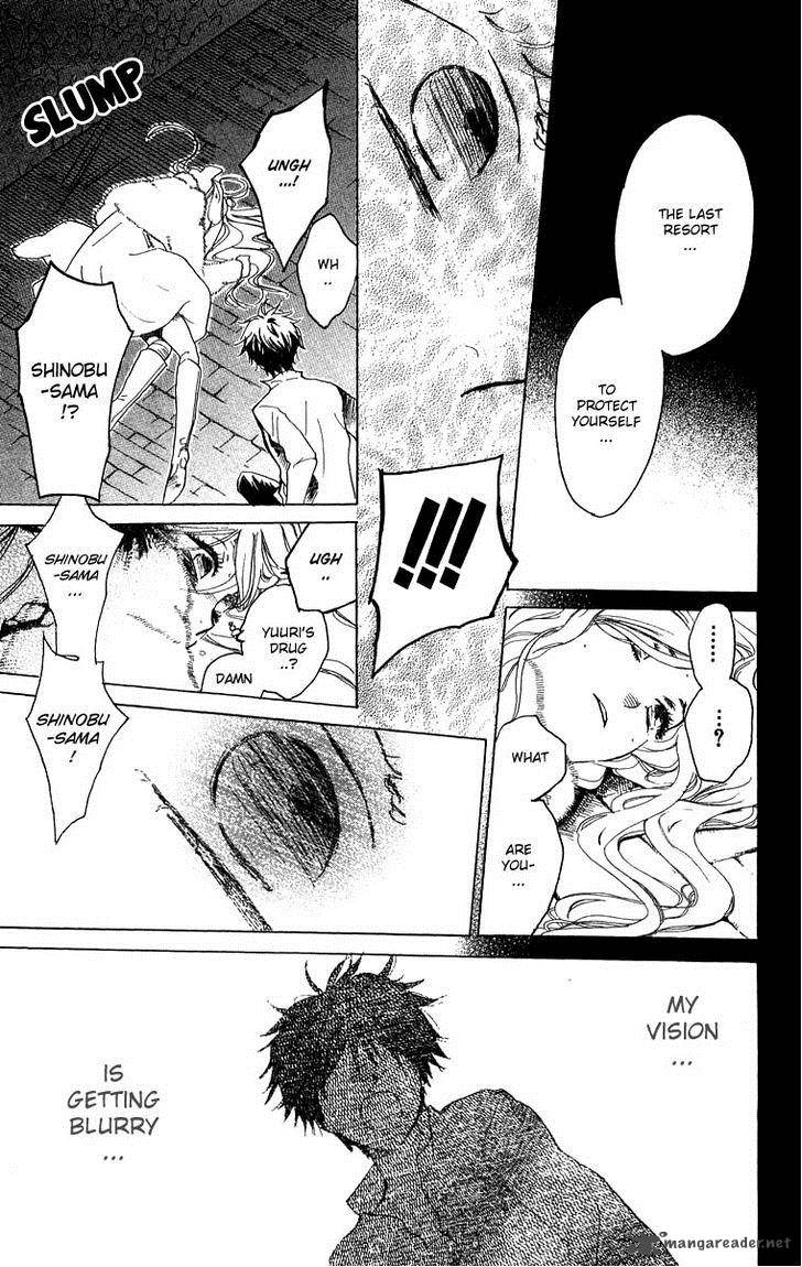 Teru Teru X Shounen 47 26