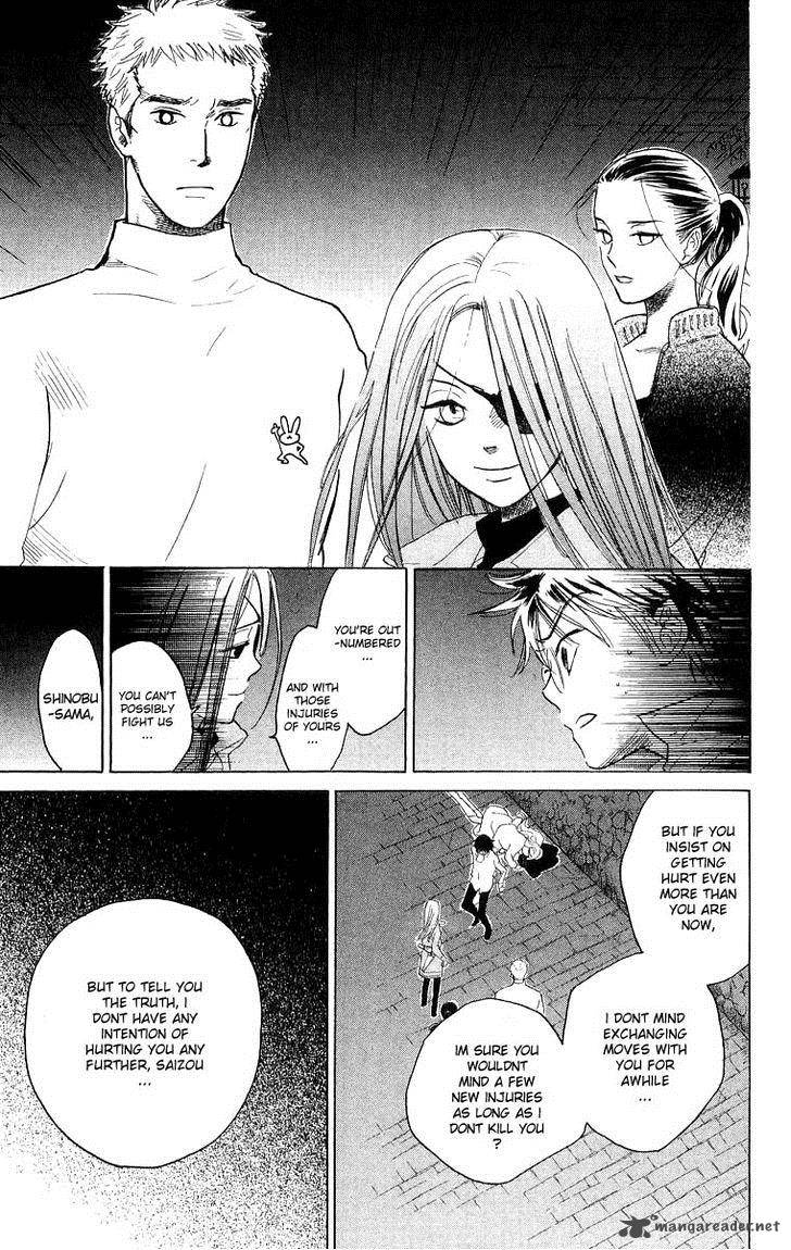 Teru Teru X Shounen 47 28