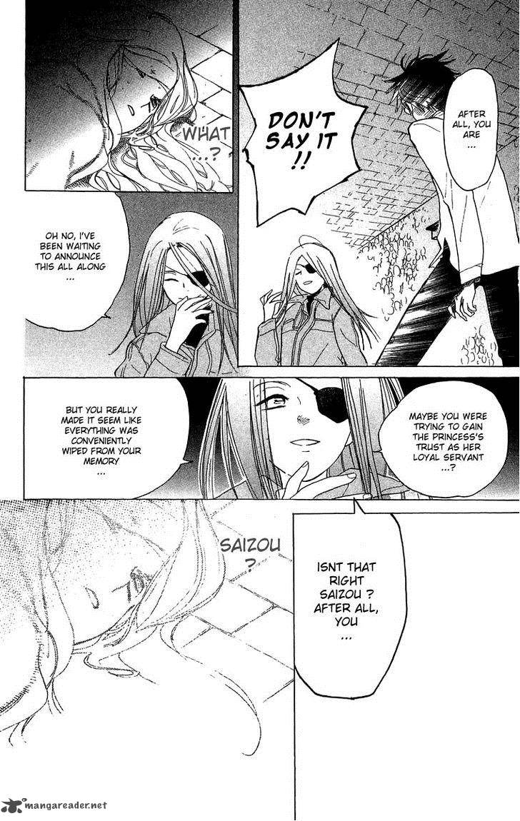 Teru Teru X Shounen 47 29
