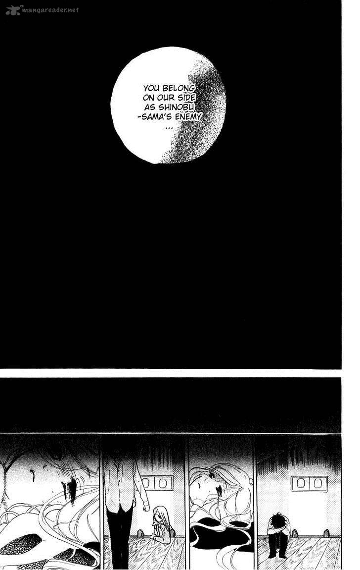 Teru Teru X Shounen 47 30