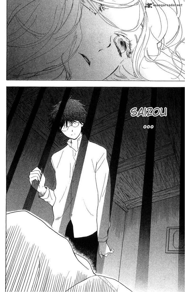 Teru Teru X Shounen 47 31