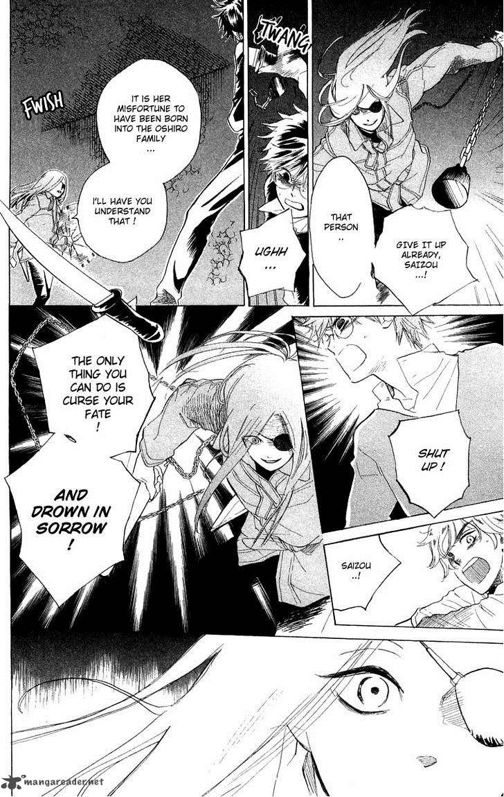 Teru Teru X Shounen 47 5