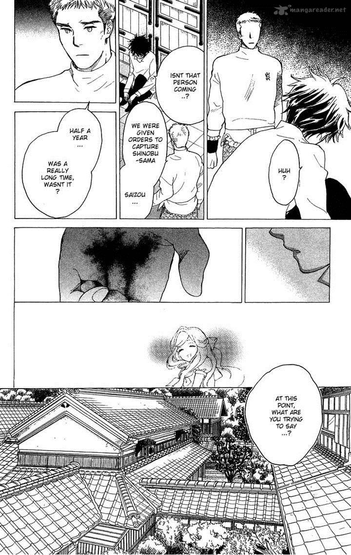 Teru Teru X Shounen 48 10