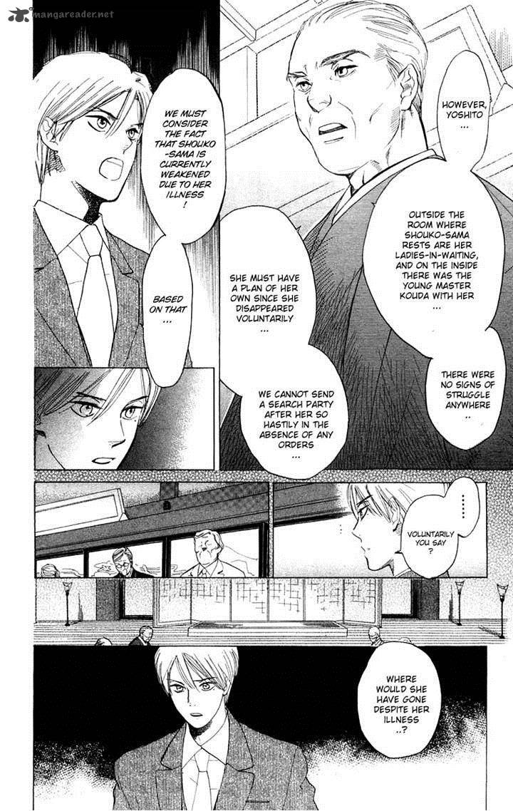 Teru Teru X Shounen 48 12