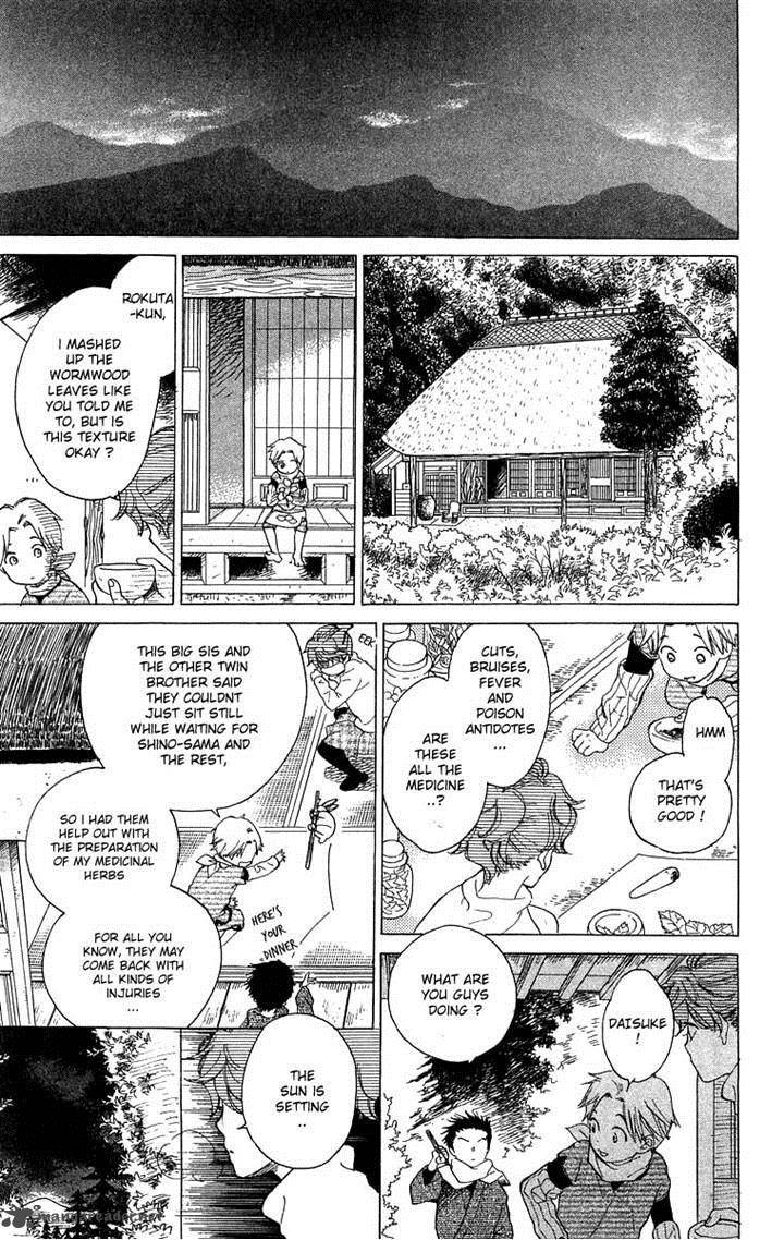 Teru Teru X Shounen 48 15