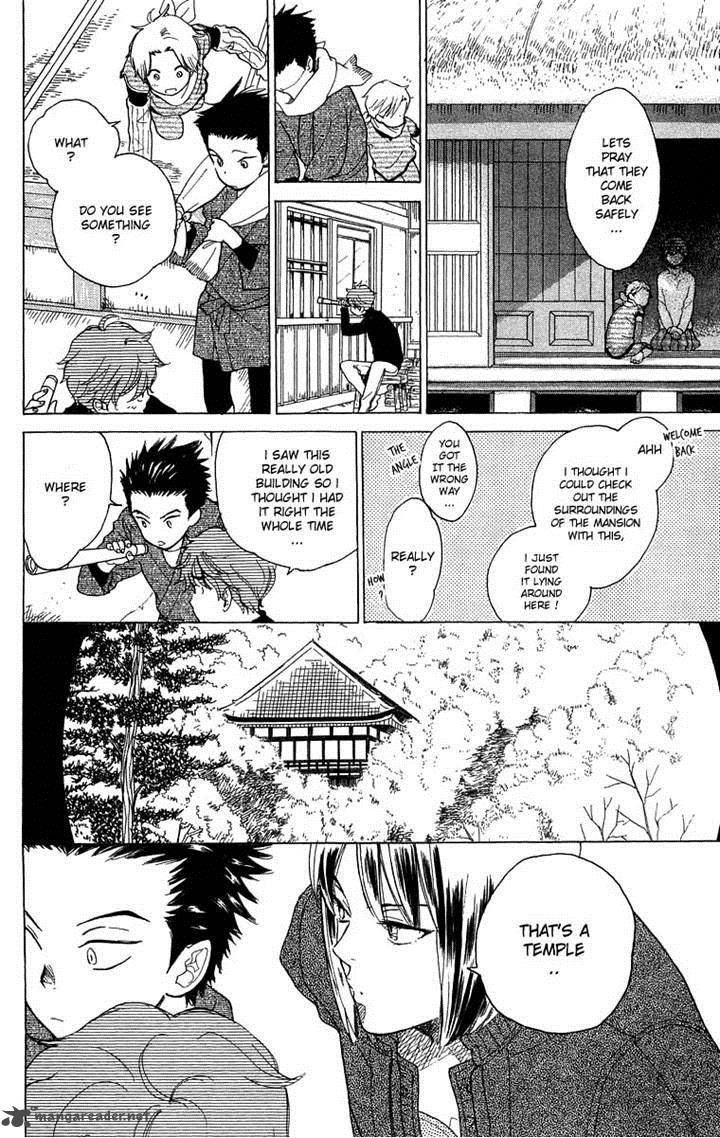 Teru Teru X Shounen 48 16