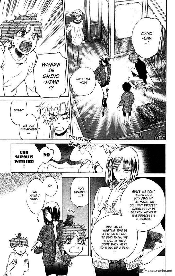 Teru Teru X Shounen 48 17