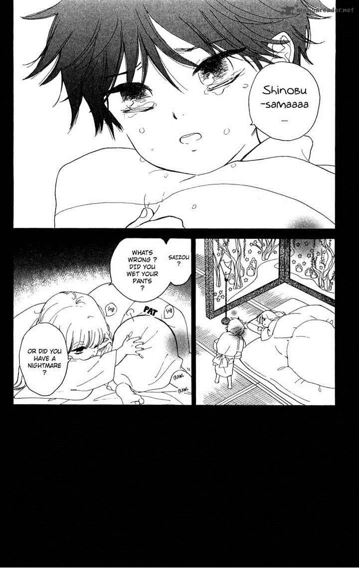 Teru Teru X Shounen 48 2