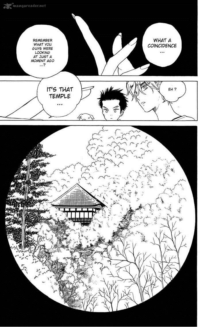 Teru Teru X Shounen 48 21