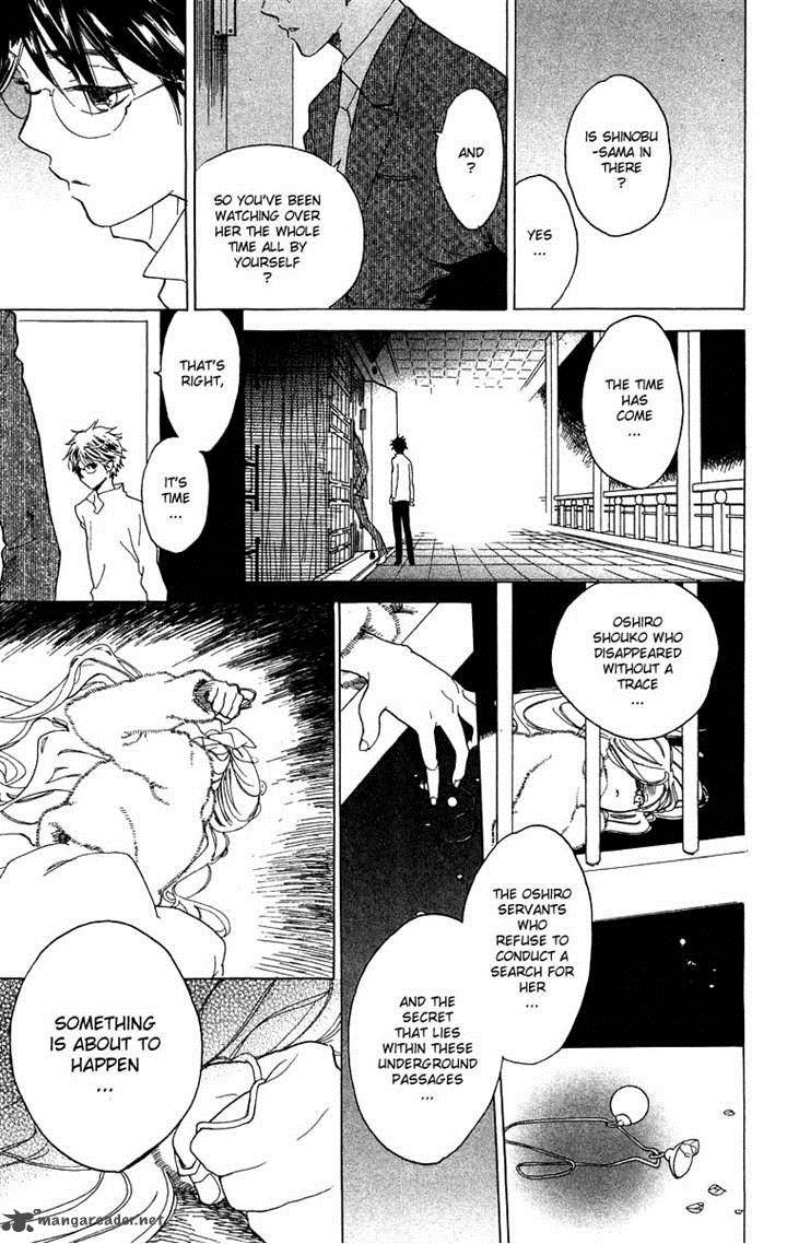 Teru Teru X Shounen 48 23