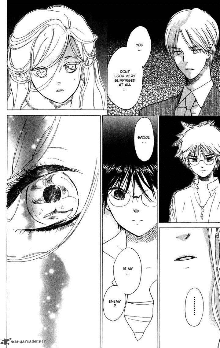 Teru Teru X Shounen 48 25