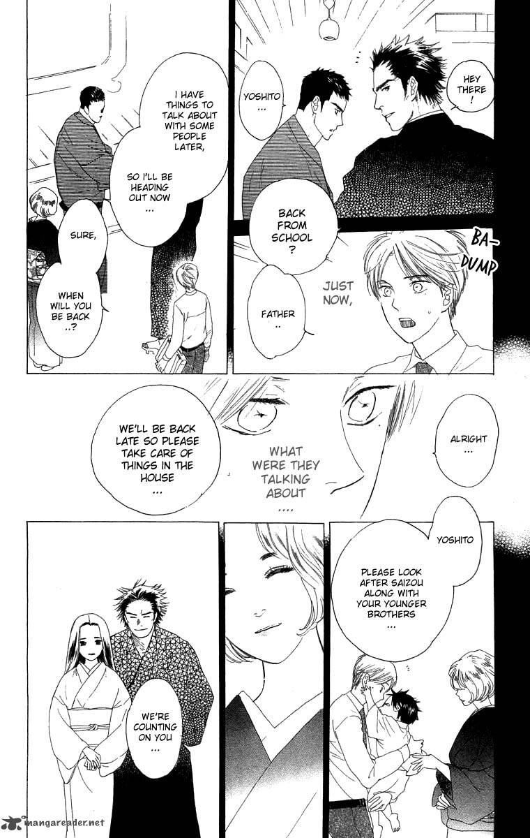 Teru Teru X Shounen 49 11