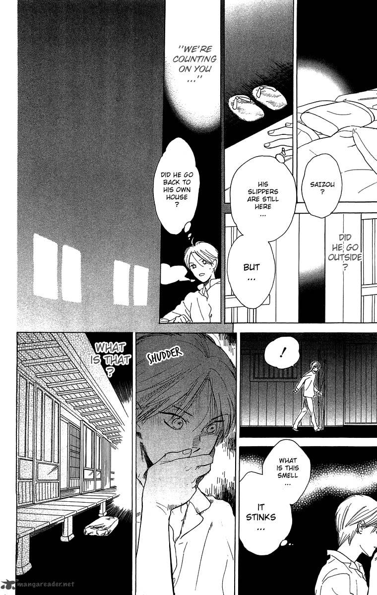 Teru Teru X Shounen 49 13