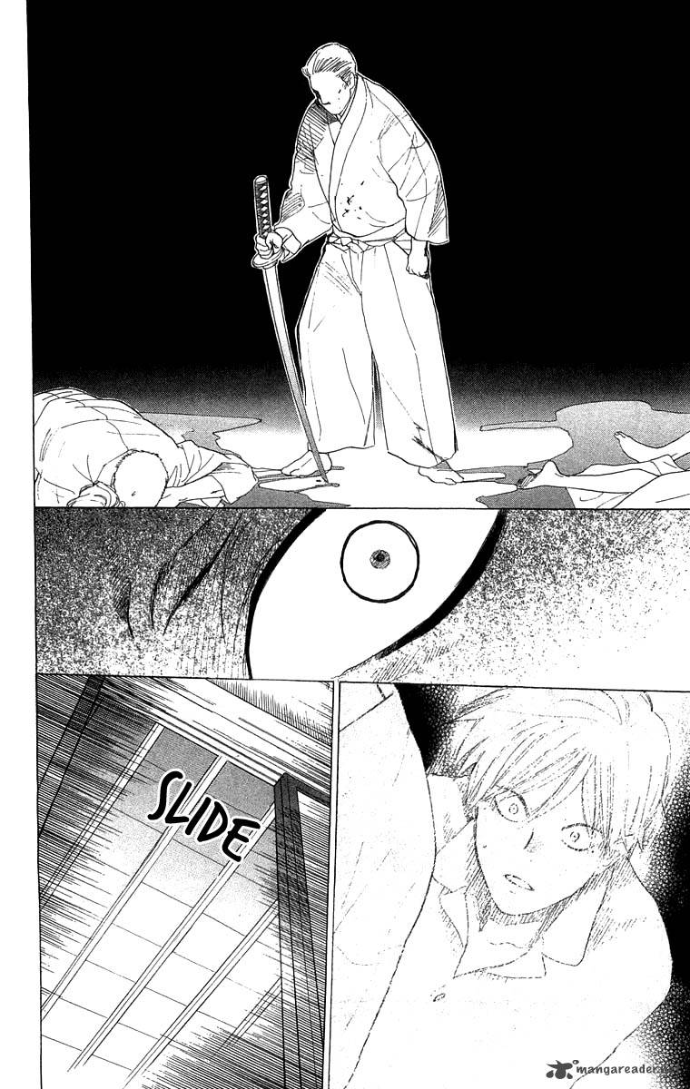 Teru Teru X Shounen 49 15