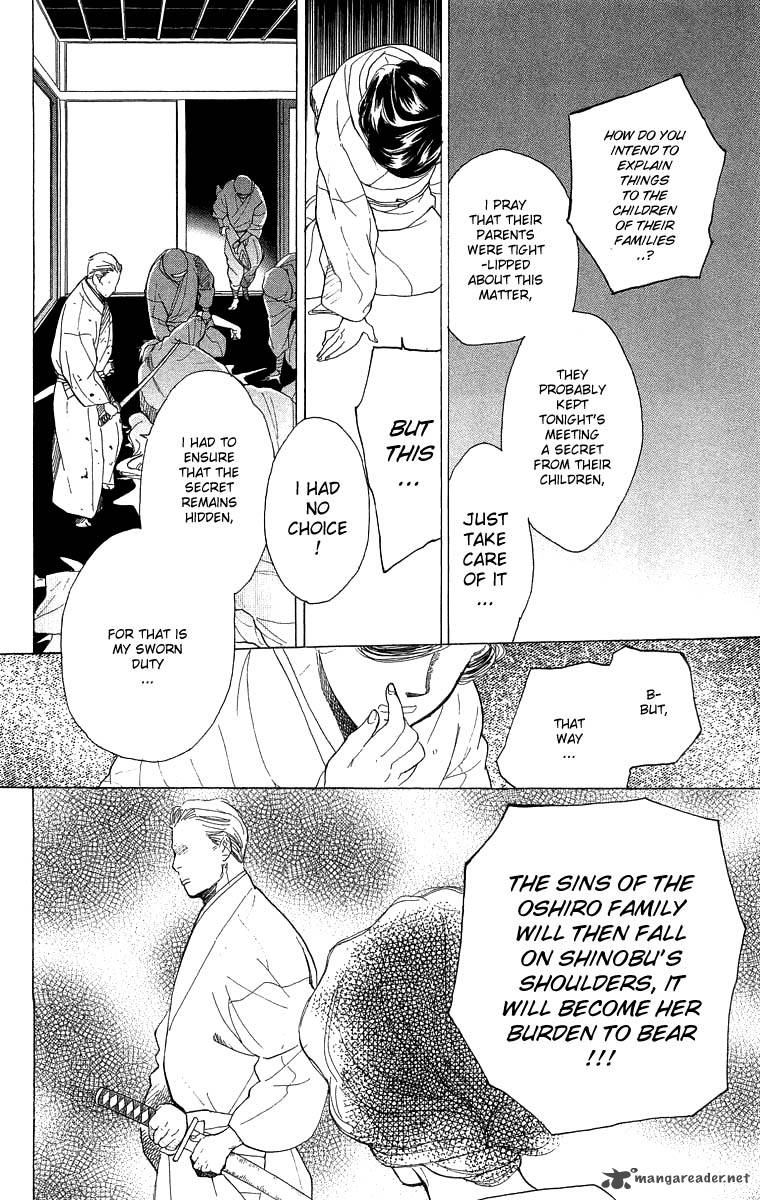 Teru Teru X Shounen 49 17