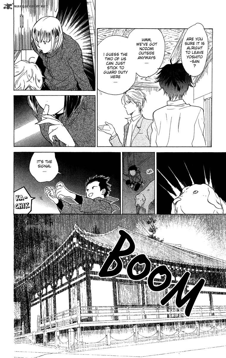 Teru Teru X Shounen 49 23