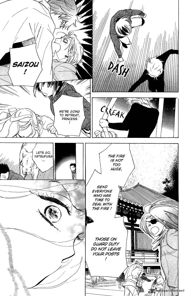 Teru Teru X Shounen 49 26