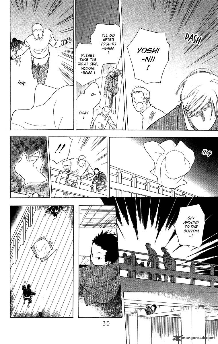 Teru Teru X Shounen 49 31