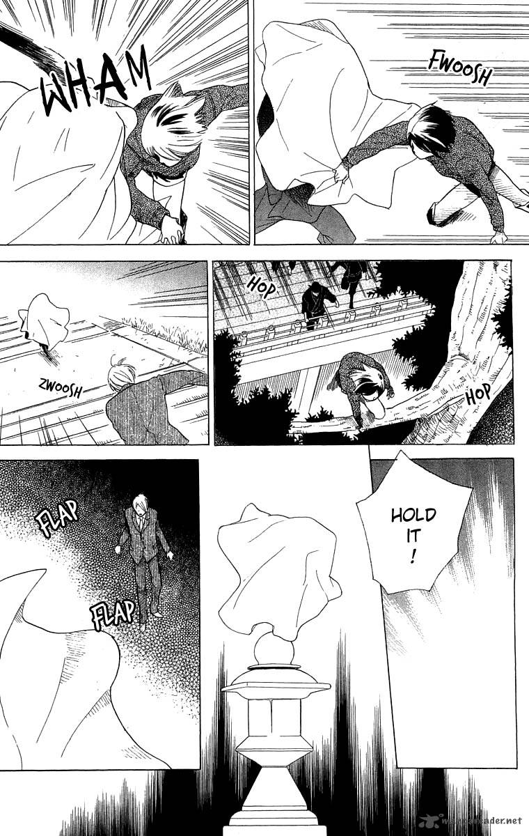 Teru Teru X Shounen 49 32