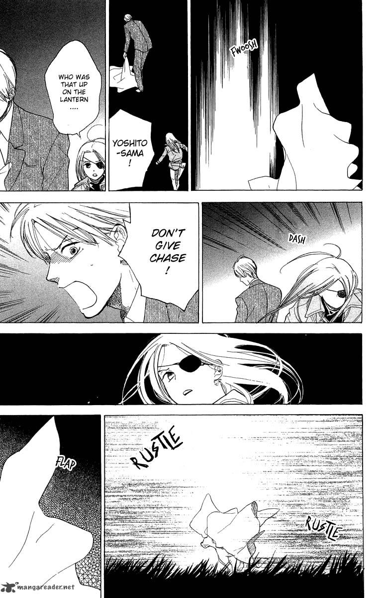 Teru Teru X Shounen 49 34