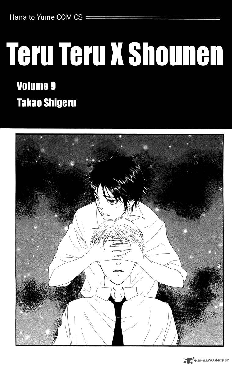Teru Teru X Shounen 49 4