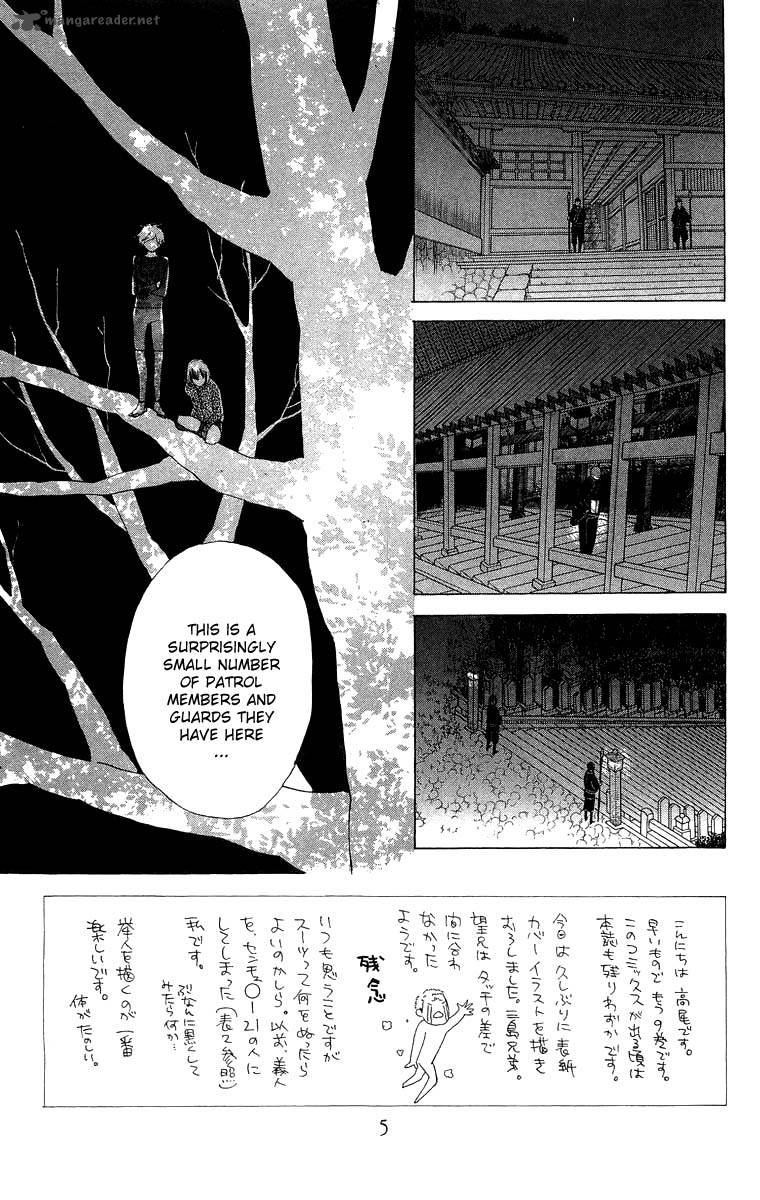 Teru Teru X Shounen 49 6