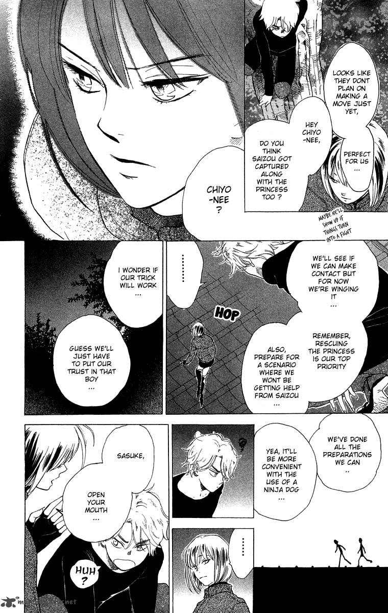 Teru Teru X Shounen 49 7