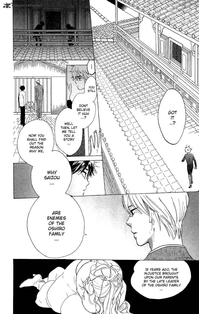 Teru Teru X Shounen 49 9