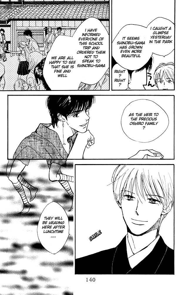 Teru Teru X Shounen 5 15