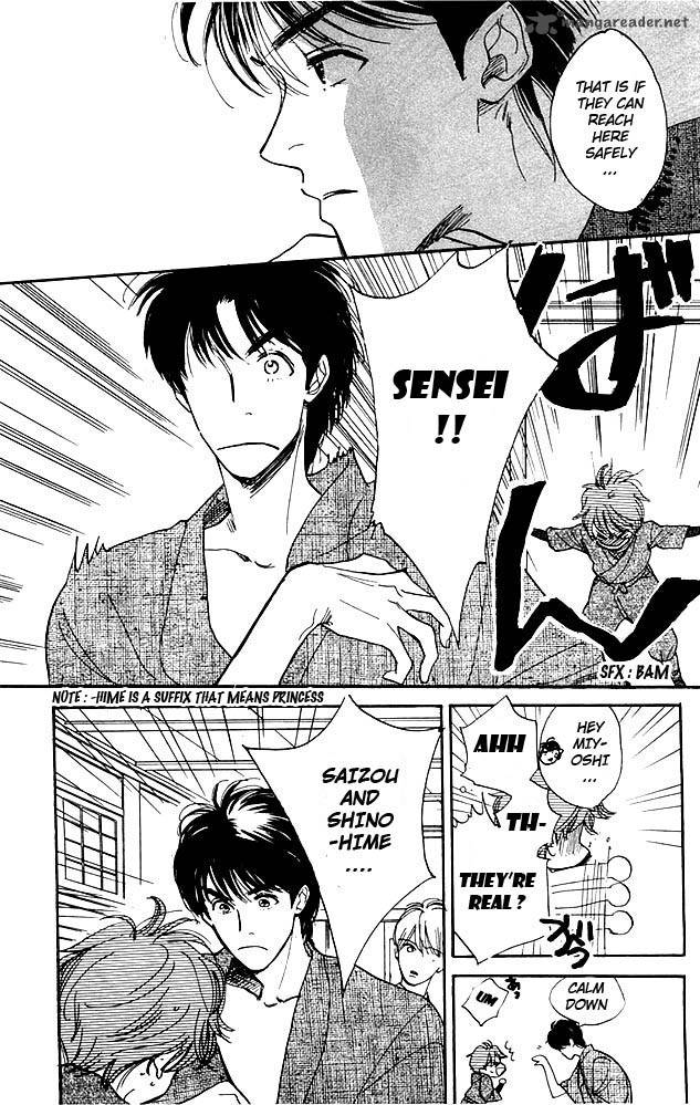Teru Teru X Shounen 5 16