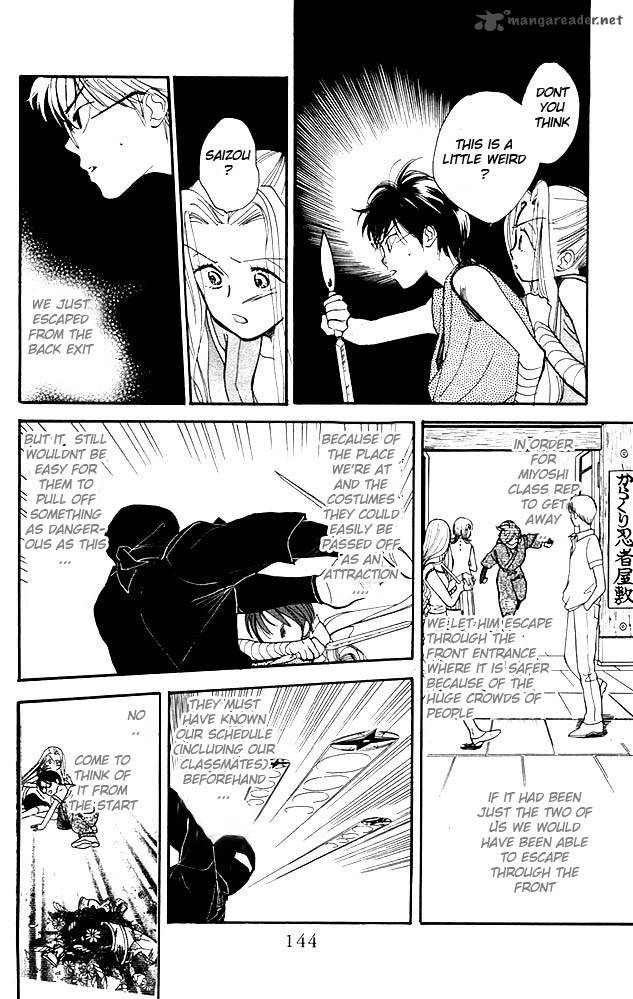 Teru Teru X Shounen 5 19