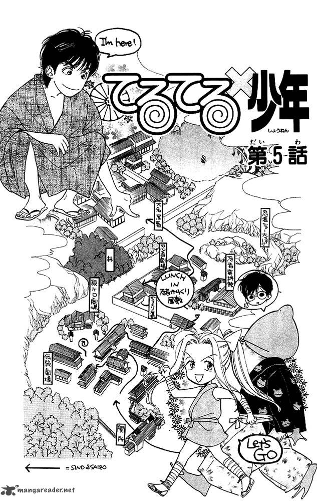 Teru Teru X Shounen 5 2