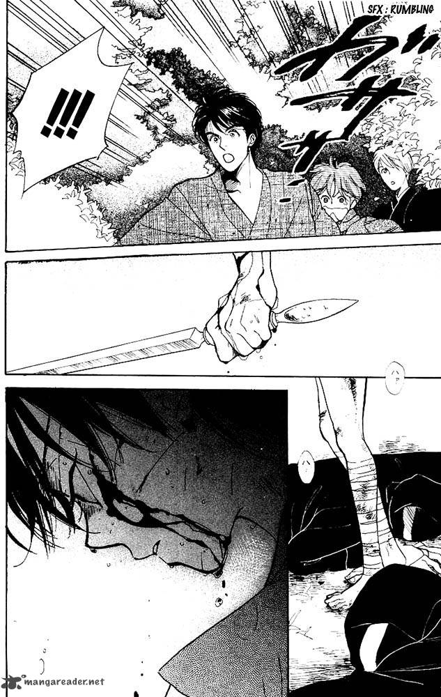 Teru Teru X Shounen 5 25