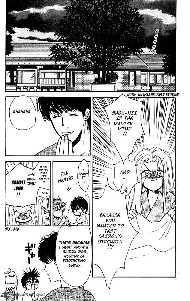 Teru Teru X Shounen 5 27