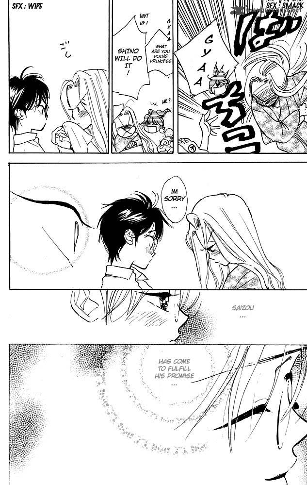 Teru Teru X Shounen 5 31