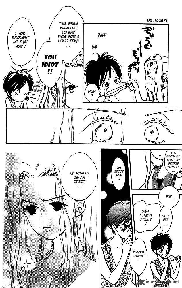 Teru Teru X Shounen 5 7